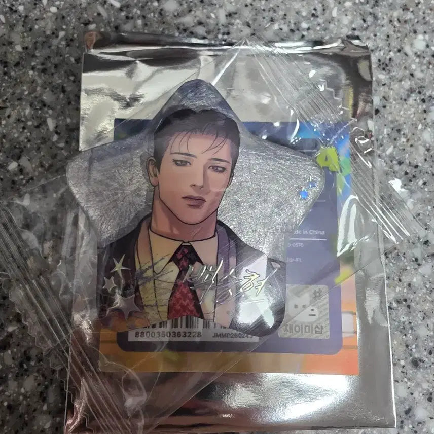 [BUNJANG] Seashell Boy Incendiary Can Badge / 조개소년 발화 캔뱃지