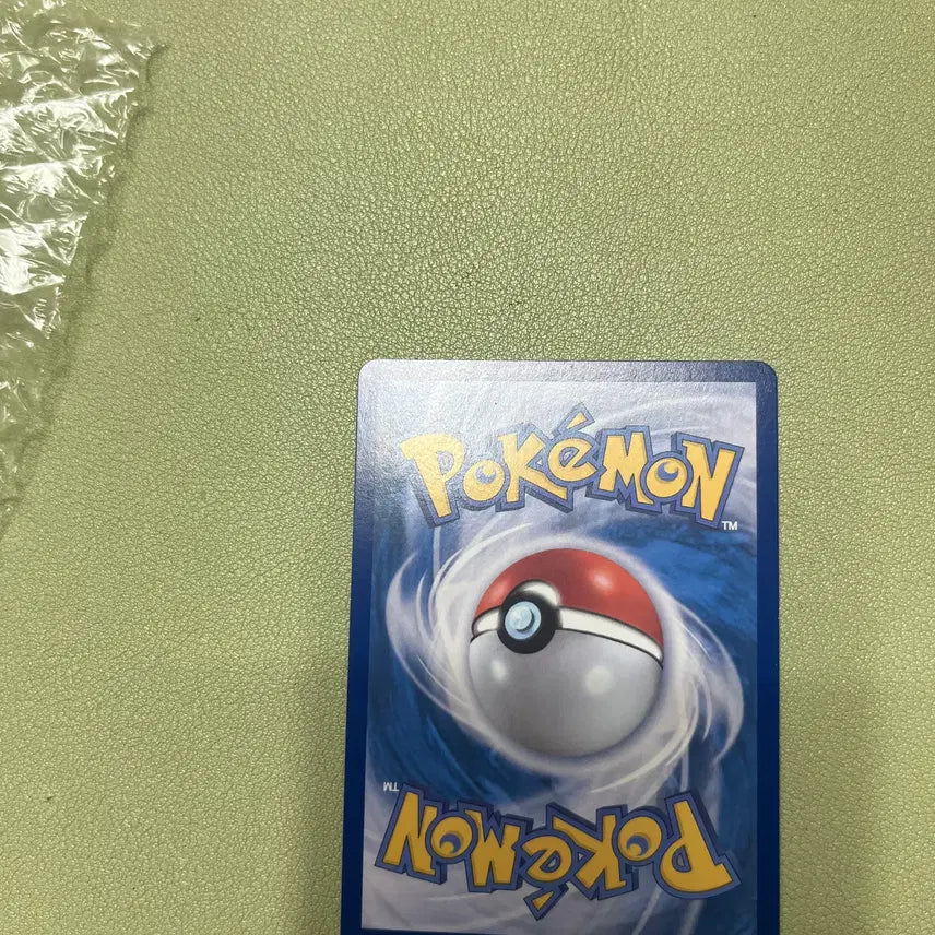 [BUNJANG] Pikachu SAR Pokemon Card (Fresh Pull) / 피카츄 sar 포켓몬카드 직뽑 등급용 최저가