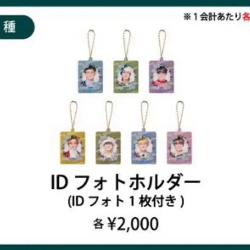 [BUNJANG] NCT DREAM Mark Japan Fanmeeting MD ID Photocard Holder / 엔시티드림 일본 팬미팅 드림 원더랜드 마크 엠디 ID 포토 홀더
