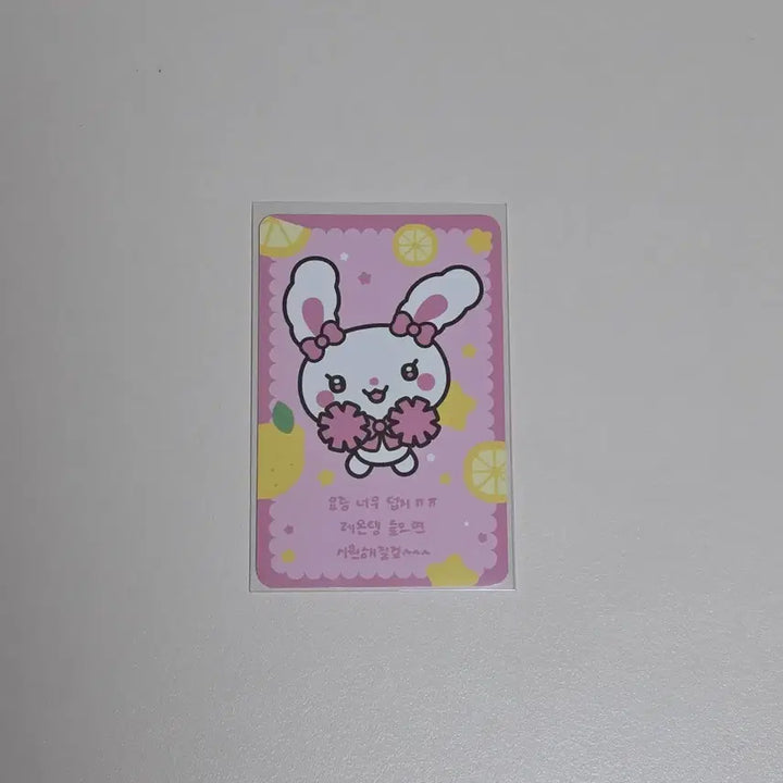 [BUNJANG] Hats to Hearts Lemon Tangle Lucky Draw Yuha Toramy Photocard / 하츠투하츠 하투하 레몬탱 팝업 럭키카드 유하 토라뮈