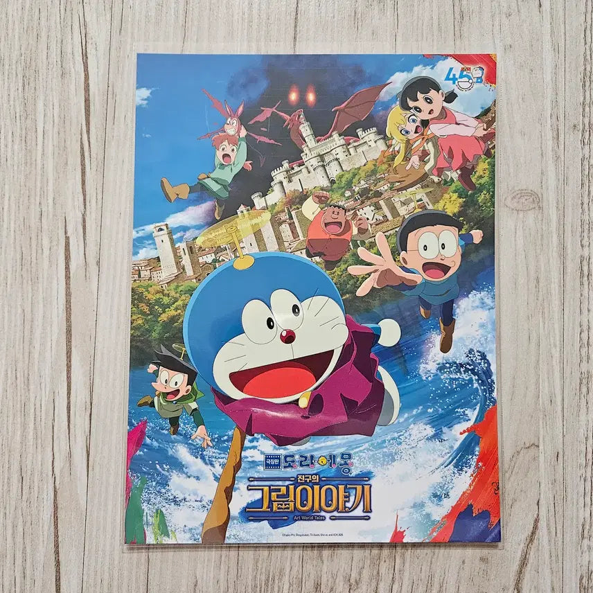 [BUNJANG] Doraemon: Nobita&