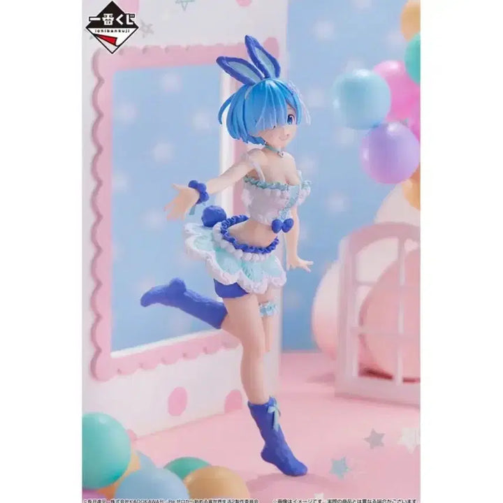 [BUNJANG] Re:Zero Rem Animal Parade Prize A Figure / [RE:제로부터 시작하는] 리제로 렘 동물 퍼레이드 A상