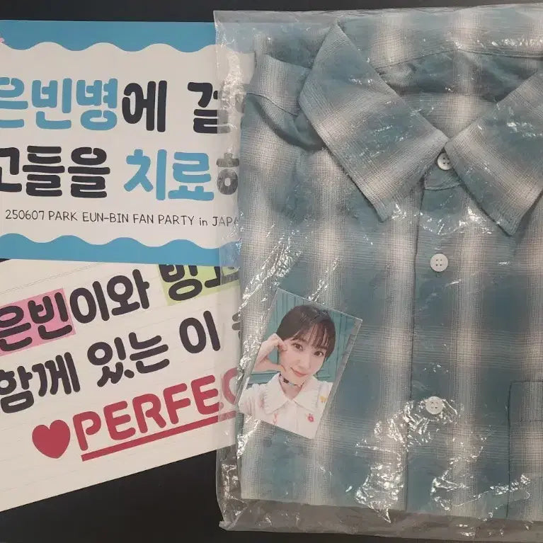 [BUNJANG] Park Eun Bin Perfect Shirt Photocard Bundle Set / 박은빈 퍼펙트 셔츠[포카포함]