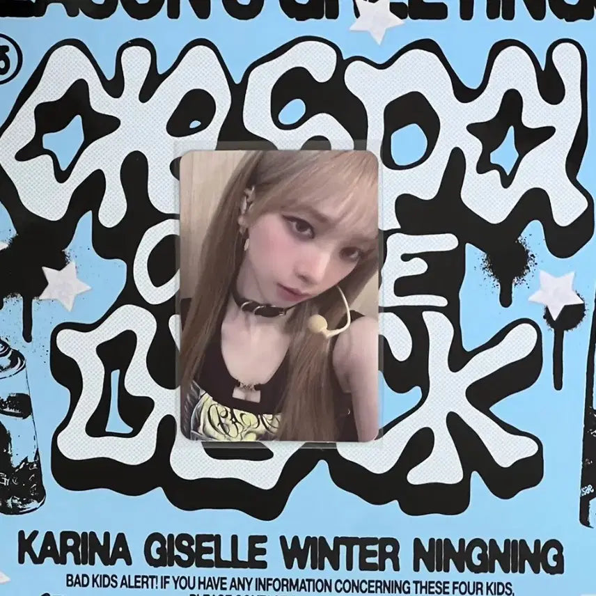 [BUNJANG] aespa Karina My World Lucky Draw SM Benefit Photocard / 에스파 카리나 포토카드 포카 판매 마이월드 럭드 슴스 SM특전 윈터 지젤