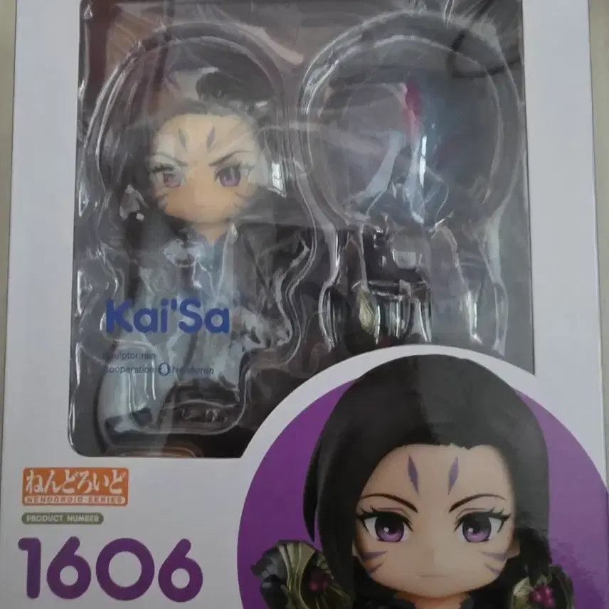 [BUNJANG] Nendoroid Kai&