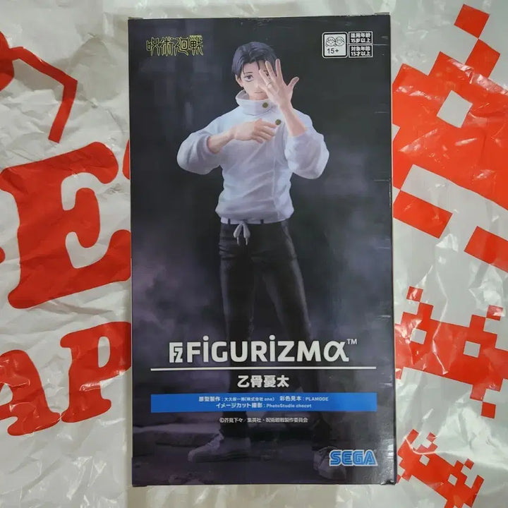 [BUNJANG] NCT YUTA Figurizm Figure / [현물] 유타 피규리즘 유타 figurizm 피규어