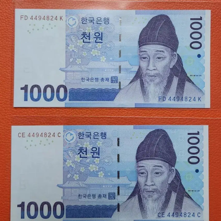 [BUNJANG] 1000 Won Banknote Bundle Set (Triple Serial Number) / 3차 천원     3쌍둥이 지폐
