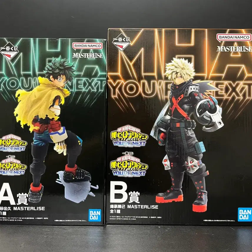 [BUNJANG] My Hero Academia Ichiban Kuji Your Next Deku &amp; Bakugo Figures / 나히아 제일복권 유어넥스트 미도리야 A상&amp;바쿠고 B상 쿠지 피규어 판매