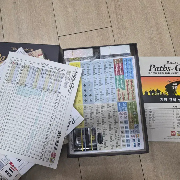 [BUNJANG] Path of Glory Board Game / 패스 오브 글로리 보드게임