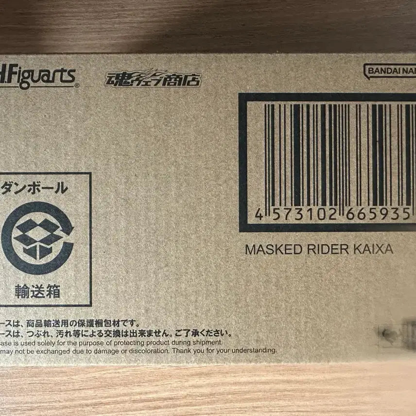[BUNJANG] S.H.Figuarts Kamen Rider Kaixa (Shinkocchou Seihou) 3rd Lottery Exclusive / S.H.Figuarts 가면라이더 카이자 (진골조제법) 3차 추첨제품