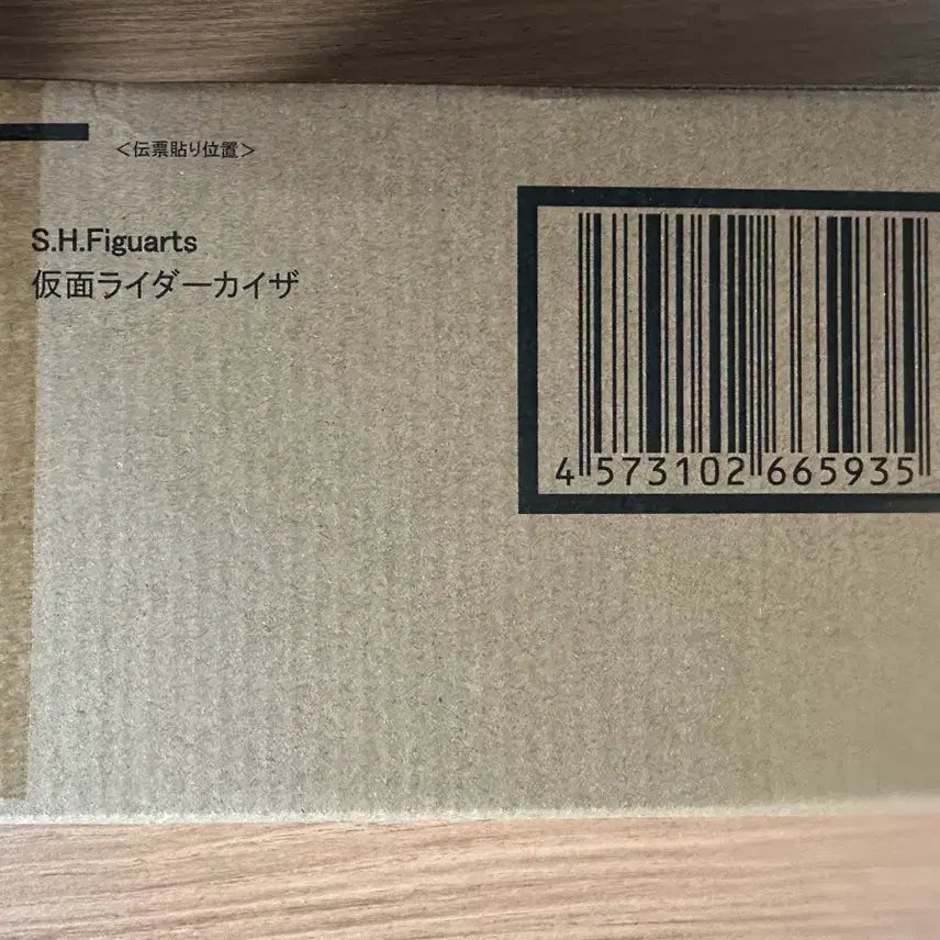 [BUNJANG] S.H.Figuarts Kamen Rider Kaixa (Shinkocchou Seihou) 3rd Lottery Exclusive / S.H.Figuarts 가면라이더 카이자 (진골조제법) 3차 추첨제품