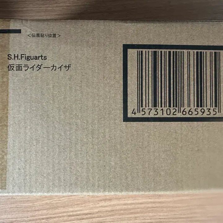 [BUNJANG] S.H.Figuarts Kamen Rider Kaixa (Shinkocchou Seihou) 3rd Lottery Exclusive / S.H.Figuarts 가면라이더 카이자 (진골조제법) 3차 추첨제품