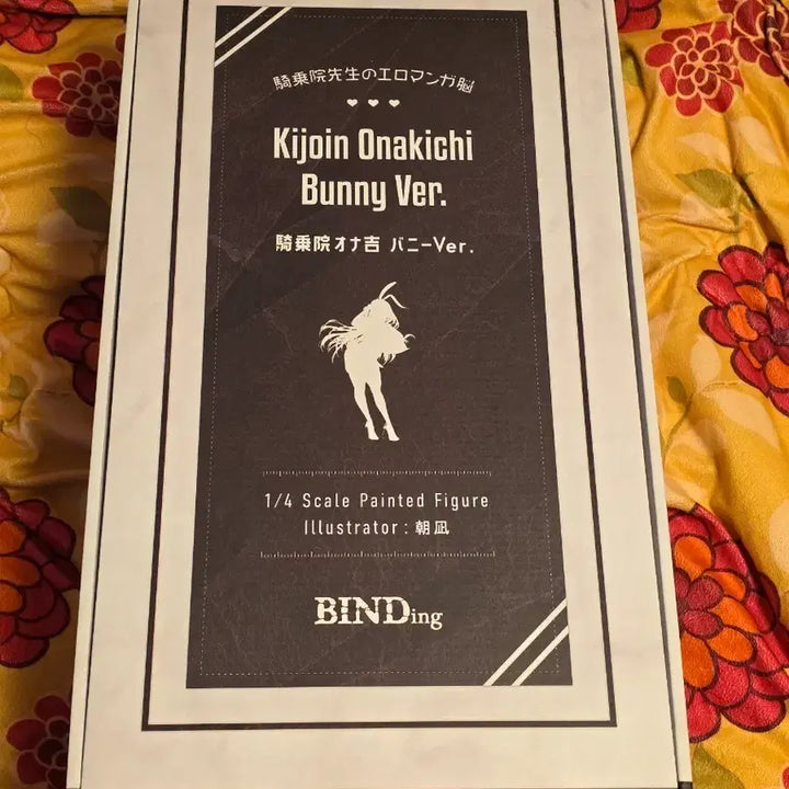 [BUNJANG] BINDing 1/4 Scale Onakichi Bunny Ver. Figure / BINDing 1/4 스케일 키죠인 오나키치 바니 Ver. 피규어