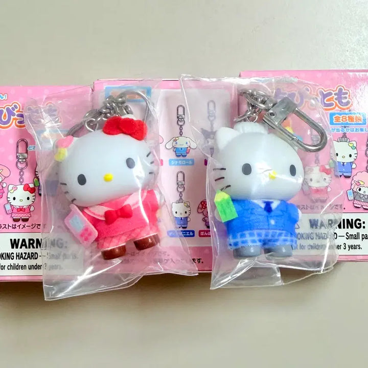 [BUNJANG] Sanrio Chibi-Tomo School Uniform Hello Kitty &amp; Dear Daniel Keychain Set / [미개봉 세트] 산리오 치비토모 교복 헬로키티+디어다니엘