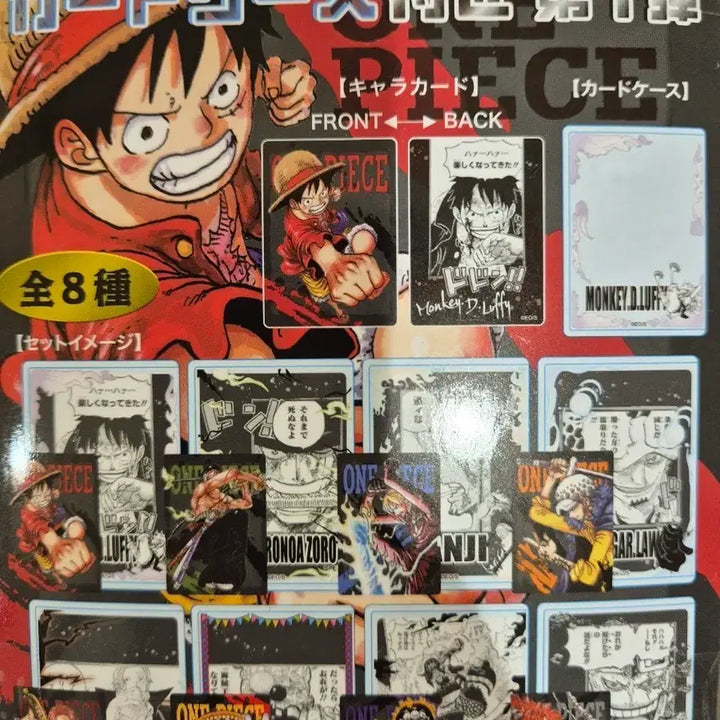 [BUNJANG] One Piece Collection Card Random Pack / 원피스 컬렉션 카드 랜덤