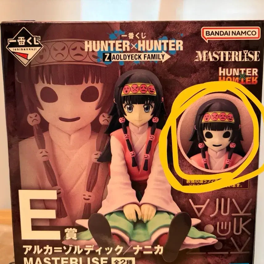[BUNJANG] Hunter x Hunter Ichiban Kuji Prize E Nanika / 헌터x헌터 이치방쿠지 E상 나니카