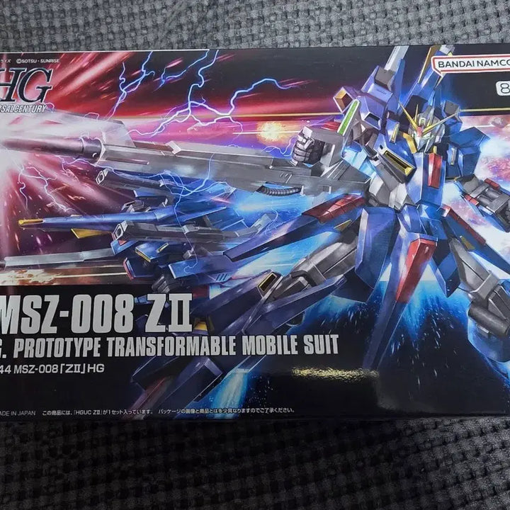 [BUNJANG] HG Jet-to Sealed (Damaged Box) / HG 젯투 미개봉(손상)