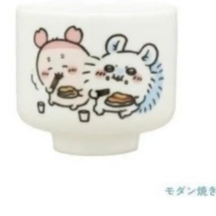 [BUNJANG] Chiikawa Ochoko Sake Cup Gacha (Mongakani) / 치이카와 오쵸코 술잔 가챠 (몽가카니)