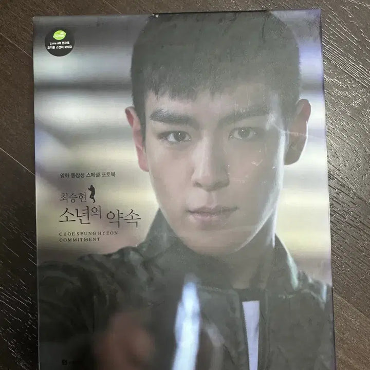 [BUNJANG] T.O.P (Choi Seung Hyun) &