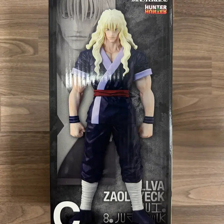 [BUNJANG] Hunter x Hunter Ichiban Kuji Zoldyck Figure (C Prize) / 헌터헌터 제일복권 쿠지 c상 조르딕
