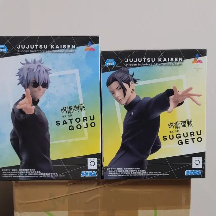 [BUNJANG] Jujutsu Kaisen Gojo Satoru &amp; Geto Suguru Luminasta Bundle Set / 주술회전 고죠 사토루, 게토 스구루 일괄 루미나스타 세가