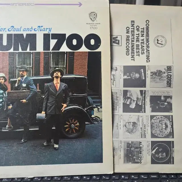 [BUNJANG] Peter, Paul and Mary Album 1700 LP / Peter, Paul and Mary_Album 1700_LP USA