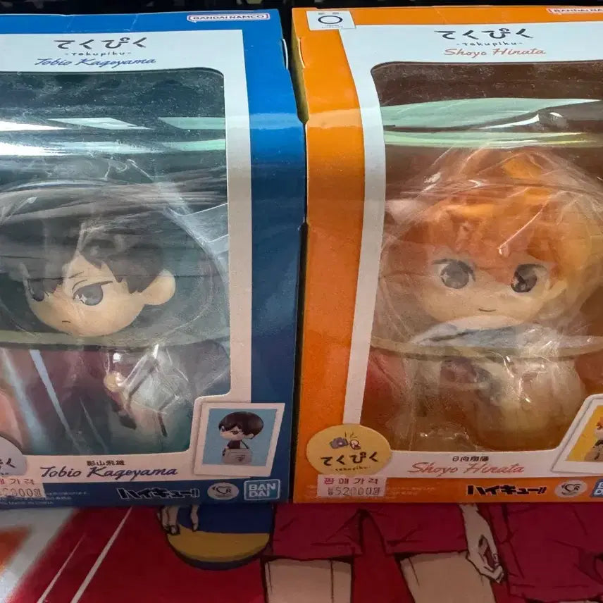 [BUNJANG] Haikyuu!! Hinata Kageyama Ichiban Kuji Rubber Strap Bundle Set (Sealed) / 미개봉)하이큐 테쿠피구 히나타,카게야마 일괄 팔아요