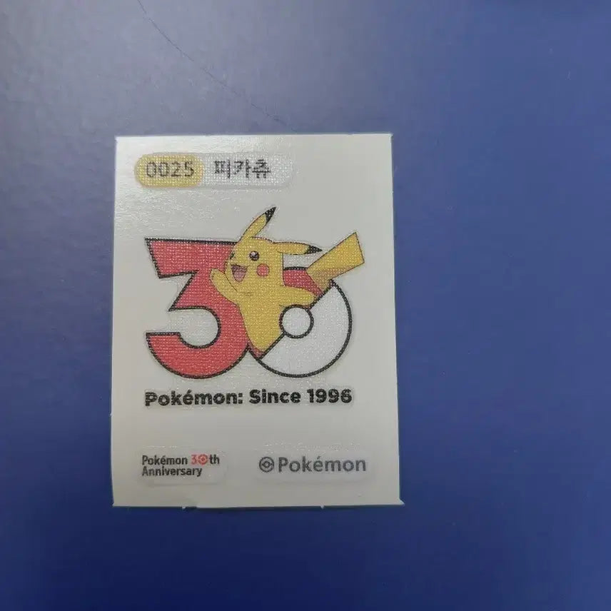 [BUNJANG] Pokemon 30th Anniversary Pikachu Sticker / 포켓몬 30주년 기념 피카츄 스티커