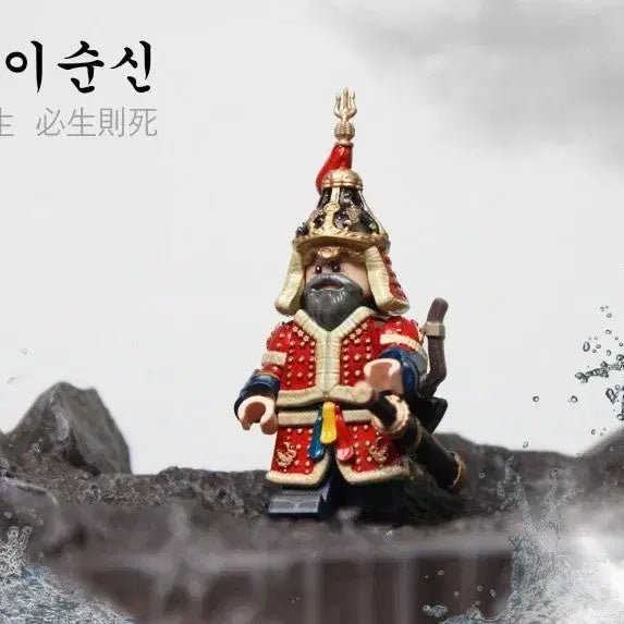 [BUNJANG] Brickpark Admiral Yi Sun-sin Lego Set / 브릭파크 이순신 레고
