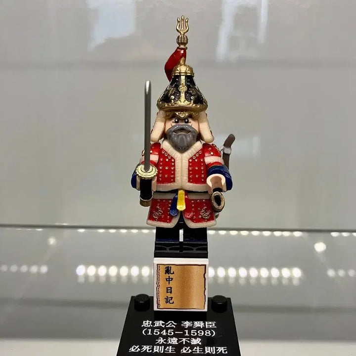[BUNJANG] Brickpark Admiral Yi Sun-sin Lego Set / 브릭파크 이순신 레고