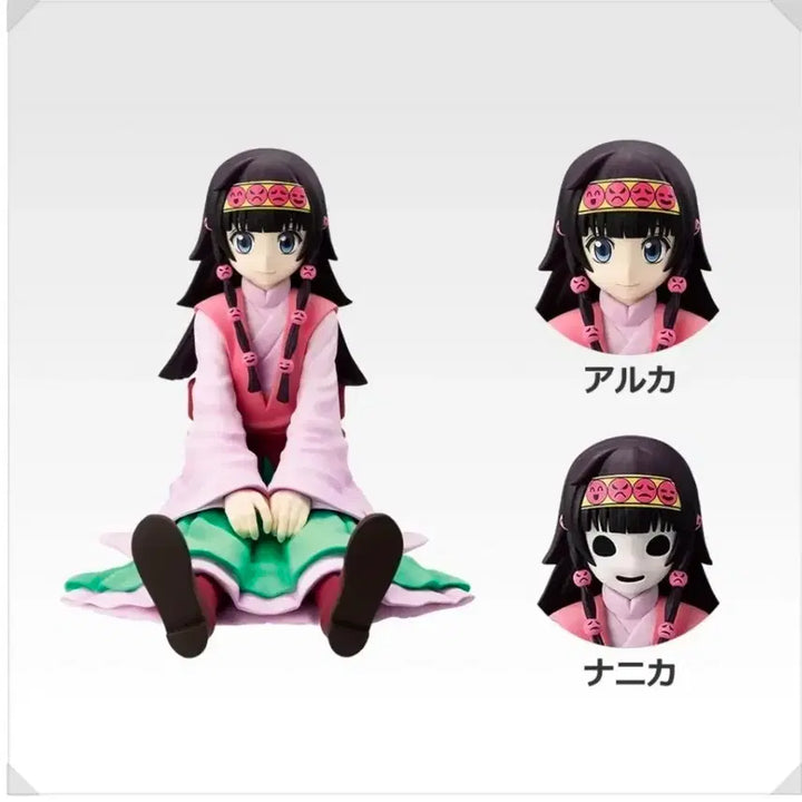 [BUNJANG] Hunter x Hunter Ichiban Kuji Zoldyck Family E Prize Alluka &amp; Nanika Set (Sealed) / 미개봉) 제일복권 헌터X헌터 쿠지 조르딕가 E상 아르카+나니카 세트