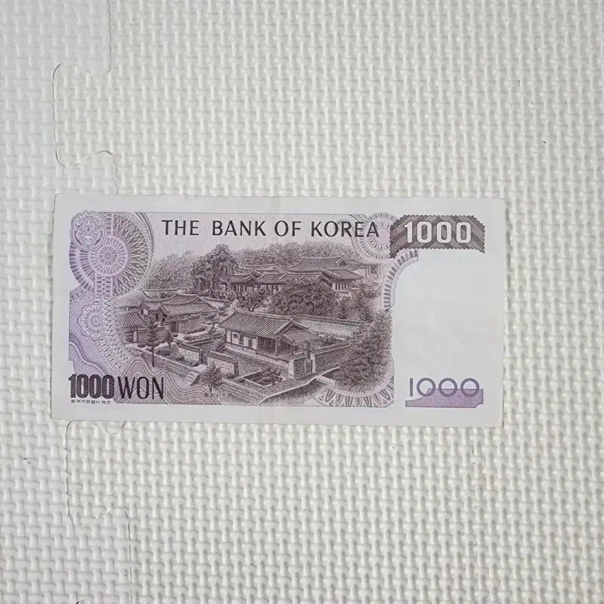 [BUNJANG] Bank of Korea 1,000 Won Banknote - Yi Hwang Portrait / 한국은행권 천원권