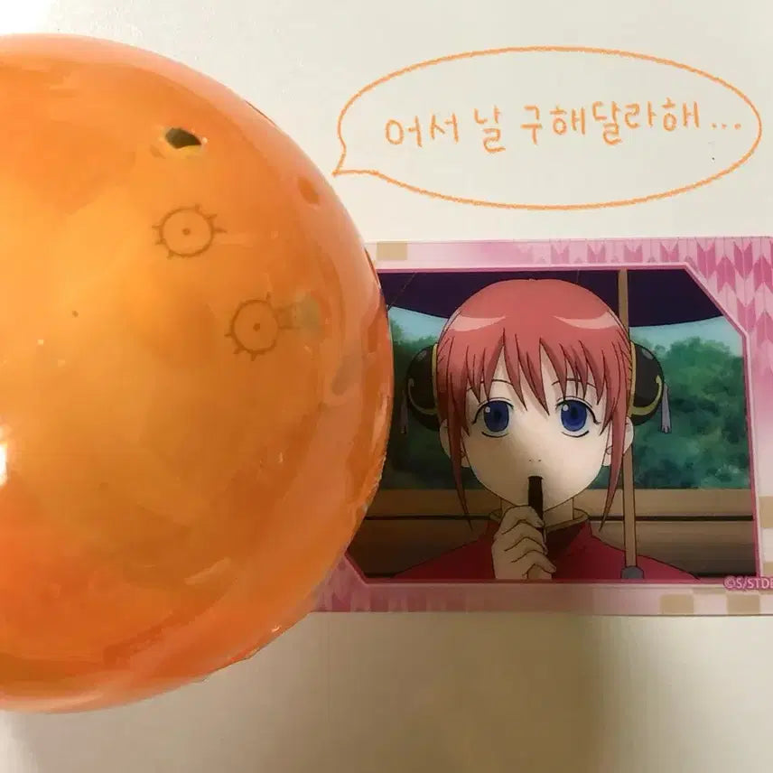 [BUNJANG] Gintama Elizabeth Big Sofubi Figure (Aruizabeth Kagura) / 은혼 BIG 소프비 아루자베스 카구라 후와보카 양도 엘리자베스 엘리