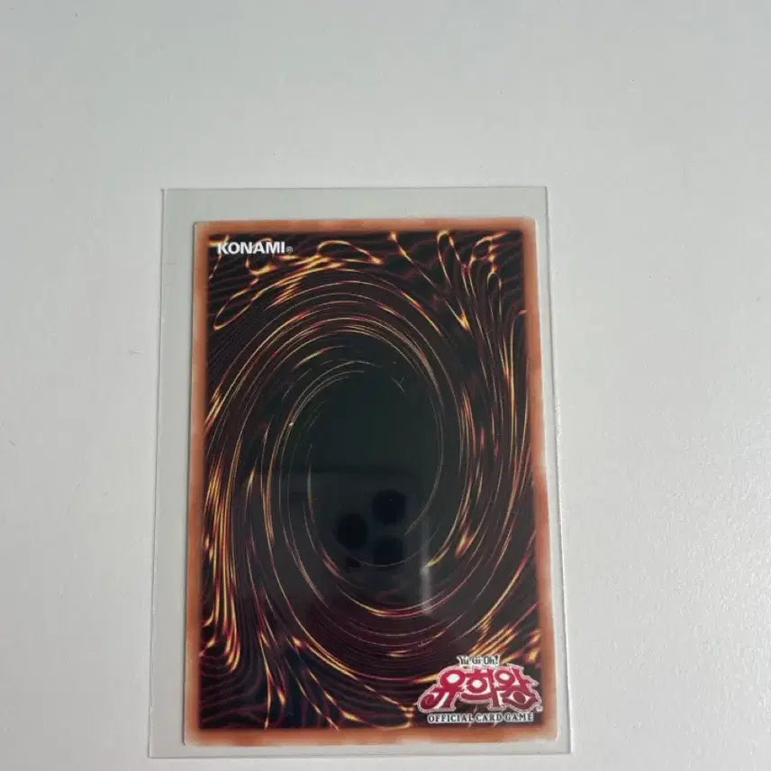 [BUNJANG] Yu-Gi-Oh! Blue-Eyes Deep-Eyes White Dragon / 유희왕 푸른 심연 딥아이즈 화이트 드래곤