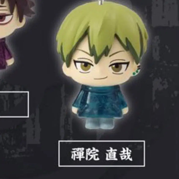 [BUNJANG] Mejilushi Zenin Naoya Jujutsu Kaisen (Sealed) / (미개봉) 주술회전 나오야 메지루시