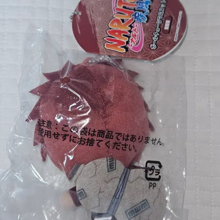 [BUNJANG] Naruto Shippuden Gaara Ball Chain Plush / 미개봉 나루토 질풍전 가아라 볼체인 누이 인형