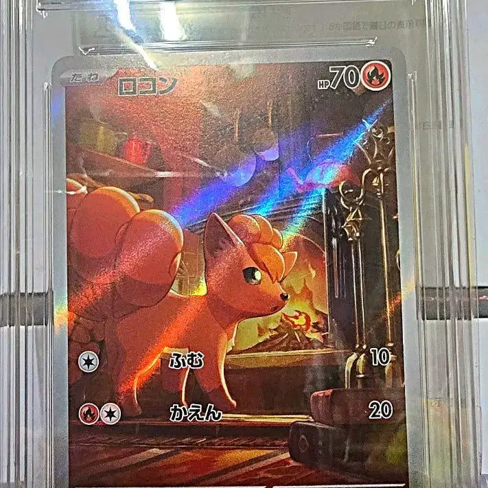 [BUNJANG] Ninetales AR Graded 9 Mint Japanese Pokemon Card / 식스테일ar brg9 일판 팝수 1 포켓몬카드