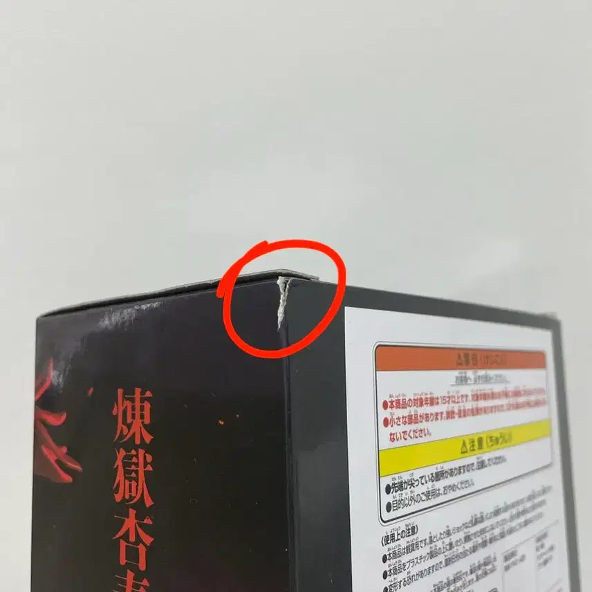 [BUNJANG] Bandai Demon Slayer: Kimetsu no Yaiba Vibration Stars Plus Akaza &amp; Rengoku Figures / [귀멸의 칼날] 아카자 및 렌고쿠