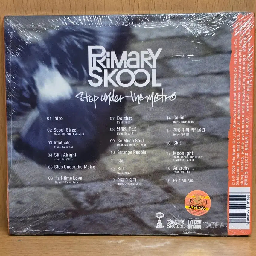 [BUNJANG] PRIMARIES SCHOOL 1st Album Step Under the Metro (Sealed) / 프라이머리스쿨 1집 step under the metro(미개봉)