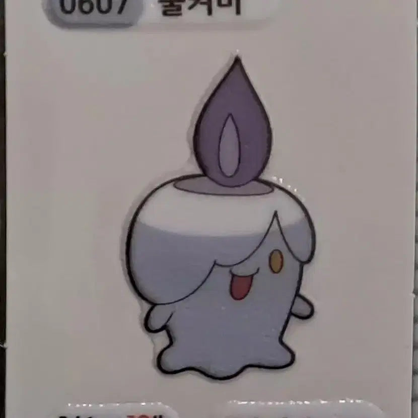 [BUNJANG] Pokemon &amp; Arknights: Endfield Tteobukseal Stickers / 포켓몬 띠부씰,명일방주 엔드필드 gs25 띠부씰 판매합니다.