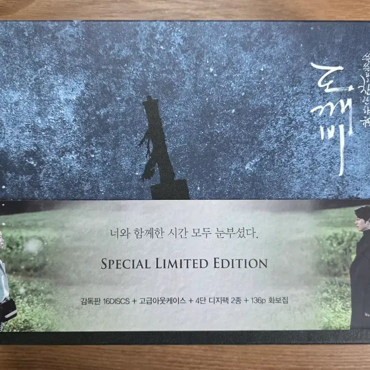 [BUNJANG] Goblin Director&