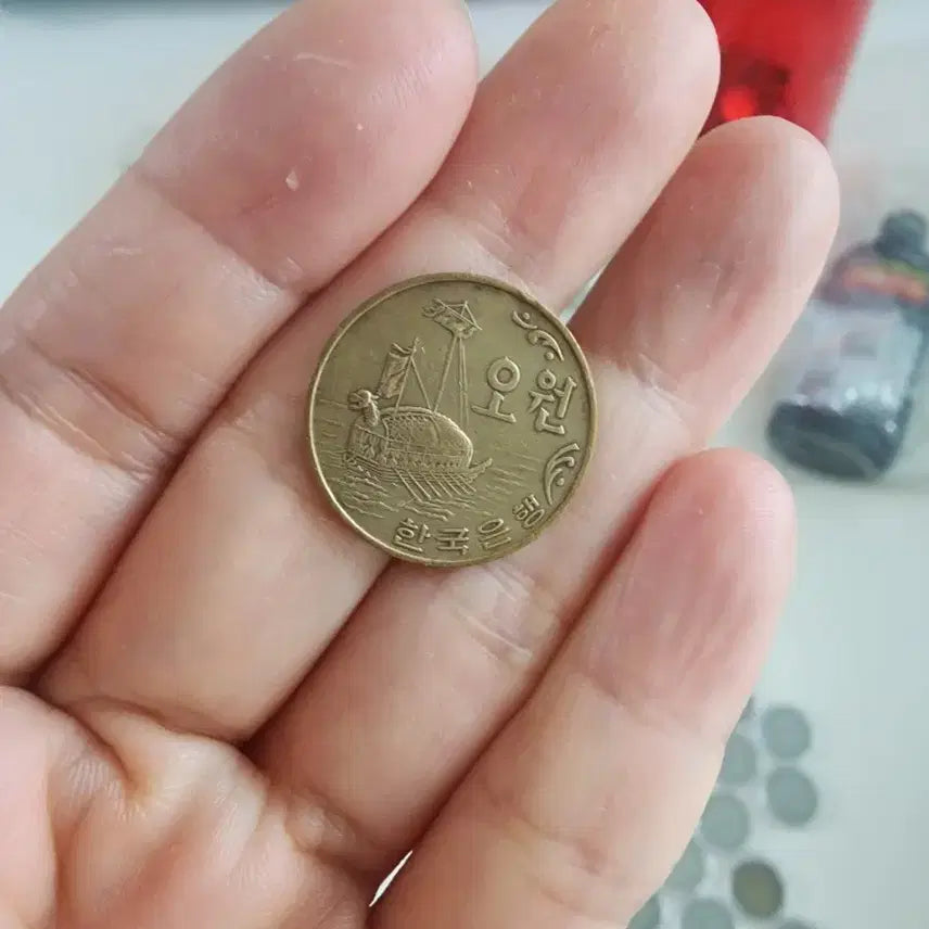[BUNJANG] 1970 Bank of Korea 5 Won Coin / 1970년 발행 한국은행 5원 동전