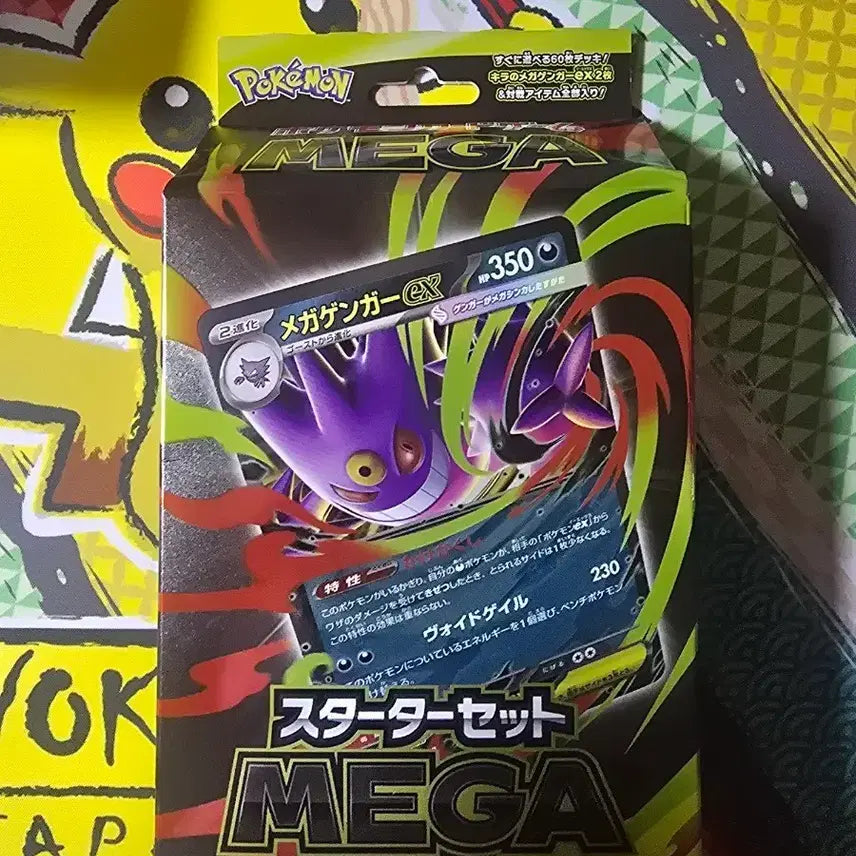 [BUNJANG] Pokemon TCG Mega Gardevoir EX Starter Set / 포켓몬스터 메가 가디안 EX 스타터 세트
