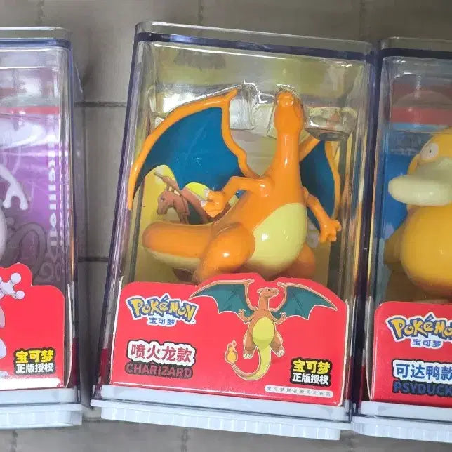 [BUNJANG] Pokemon Charizard &amp; Psyduck Figure Bundle / 포켓몬 뮤츠 리자몽 고라파덕 피규어