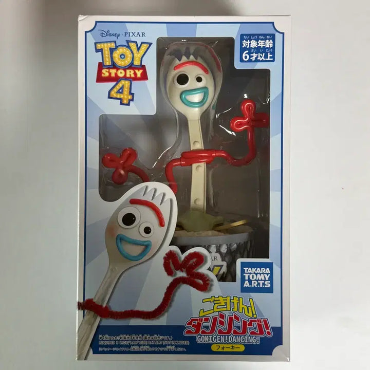 [BUNJANG] Disney Pixar Toy Story 4 Forky Dancing Figure / 토이스토리 포키 댄싱피규어