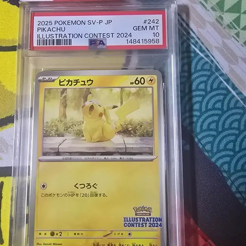 [BUNJANG] Pokemon Card Pikachu Illust Contest 2024 PSA 10 / 포켓몬 카드 피카츄 일러스트 콘테스트 2024 PSA10