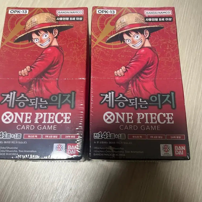 [BUNJANG] One Piece Legacy of the Will 2 Boxes &amp; Wild Force 1 Box Bundle Set / 원피스 계승되는의지 2박스 판매(슈링크o)