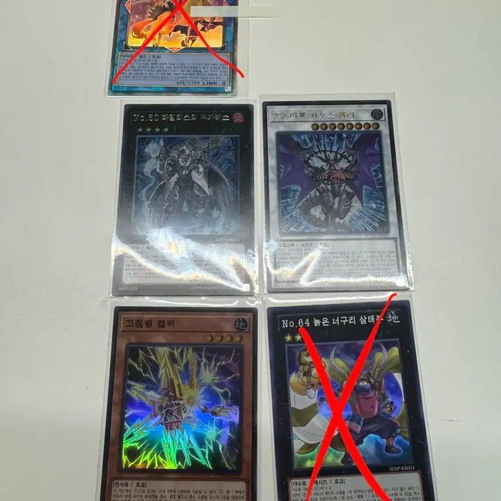 [BUNJANG] Yu-Gi-Oh! Single Card / 유희왕 싱글카드 (최저가)
