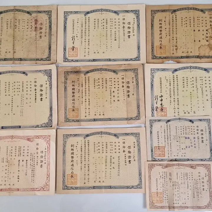 [BUNJANG] 1930s Japanese Government-General of Korea Insurance Certificates (10 pcs) / 근대사 수집 자료 옛날 조선 총독부 보험 증서 30년대 10장