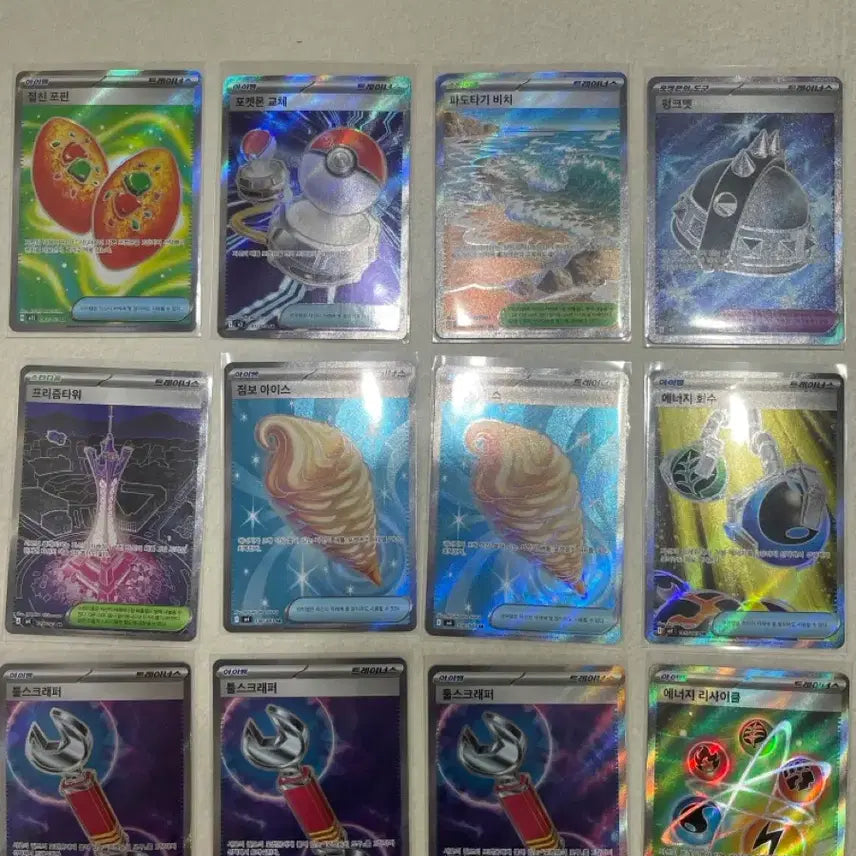 [BUNJANG] Pokemon Card Item SR Bundle / 포켓몬카드 아이템sr
